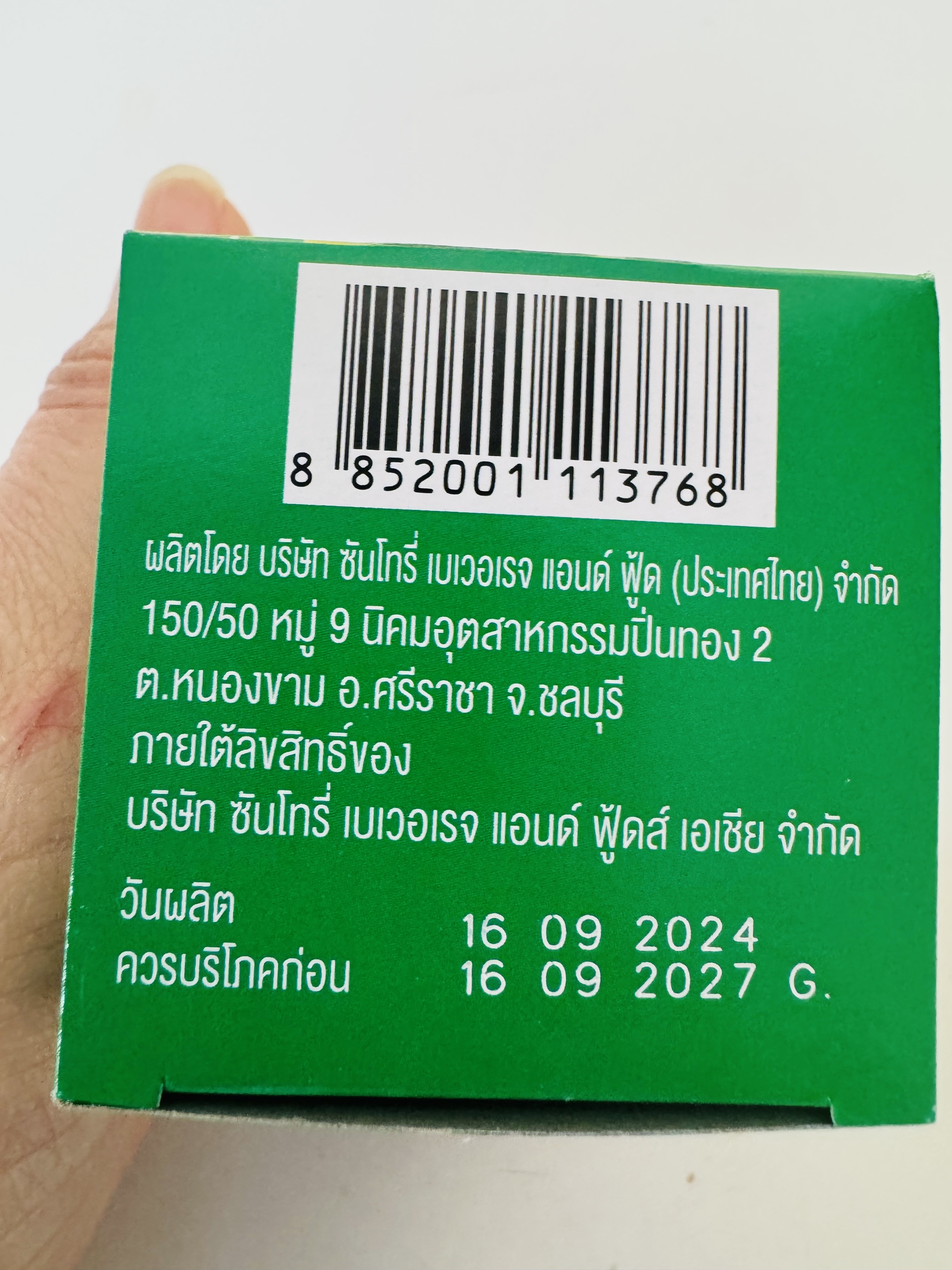 product-sm-thumb