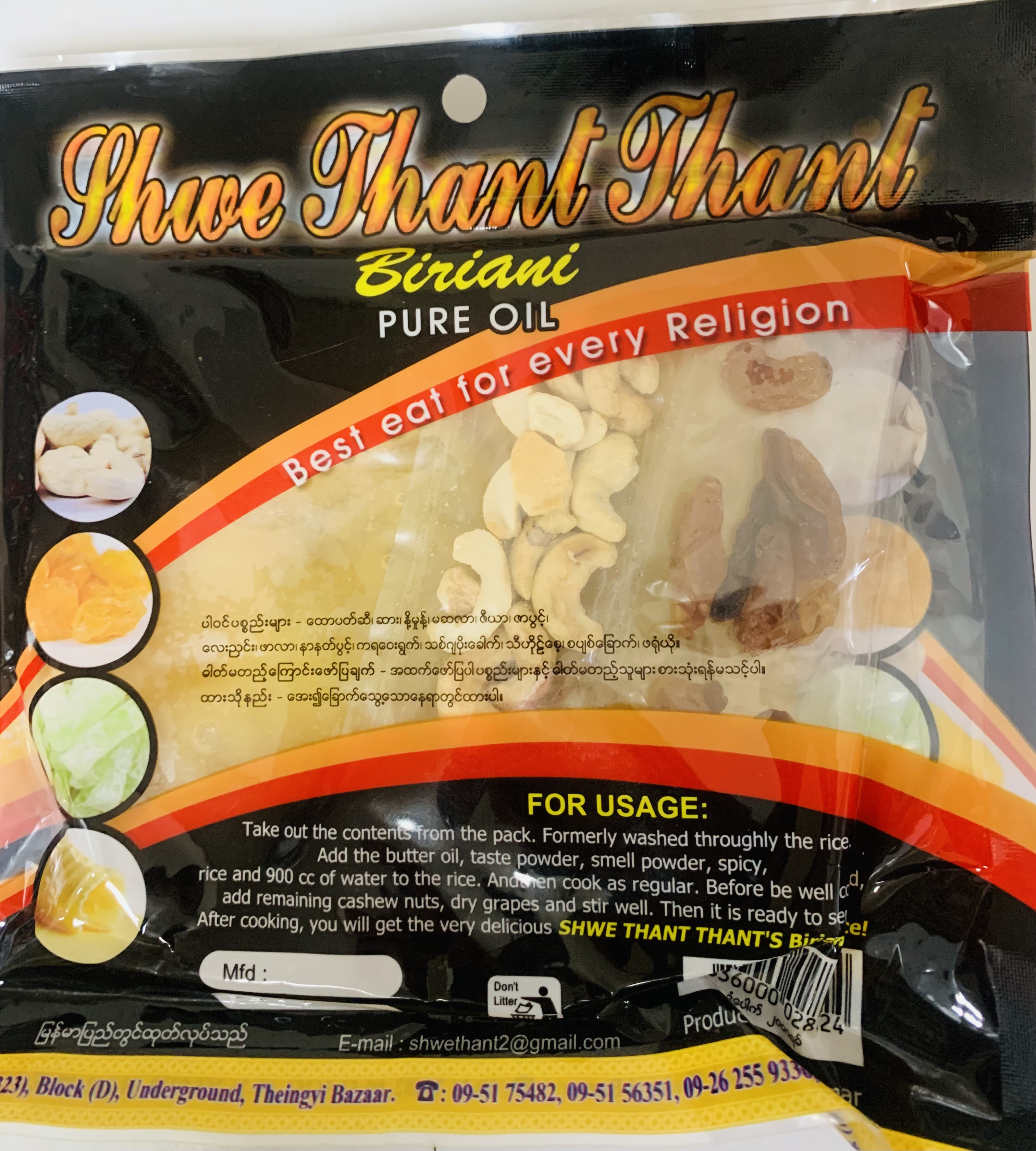 product-sm-thumb