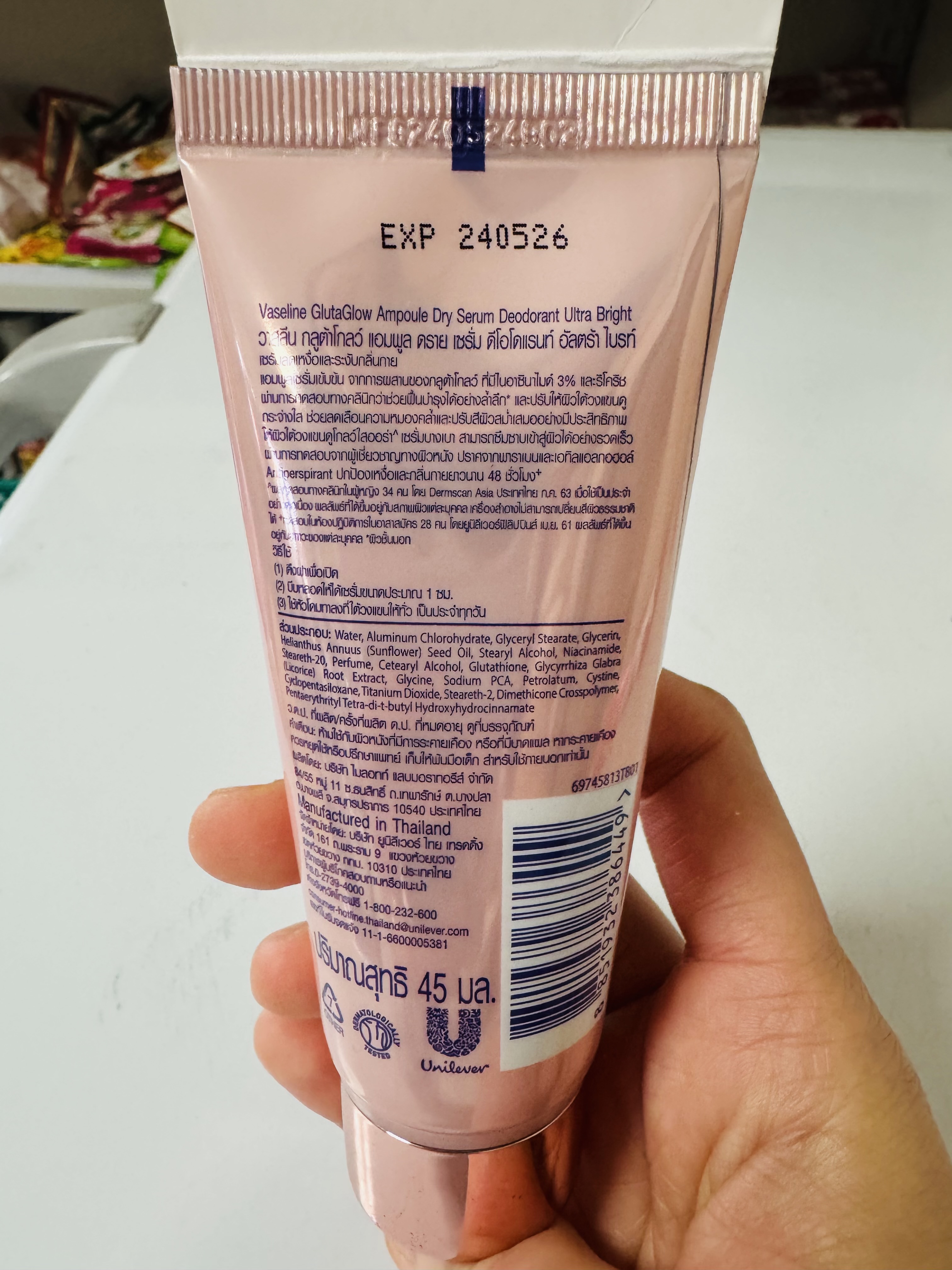 product-sm-thumb
