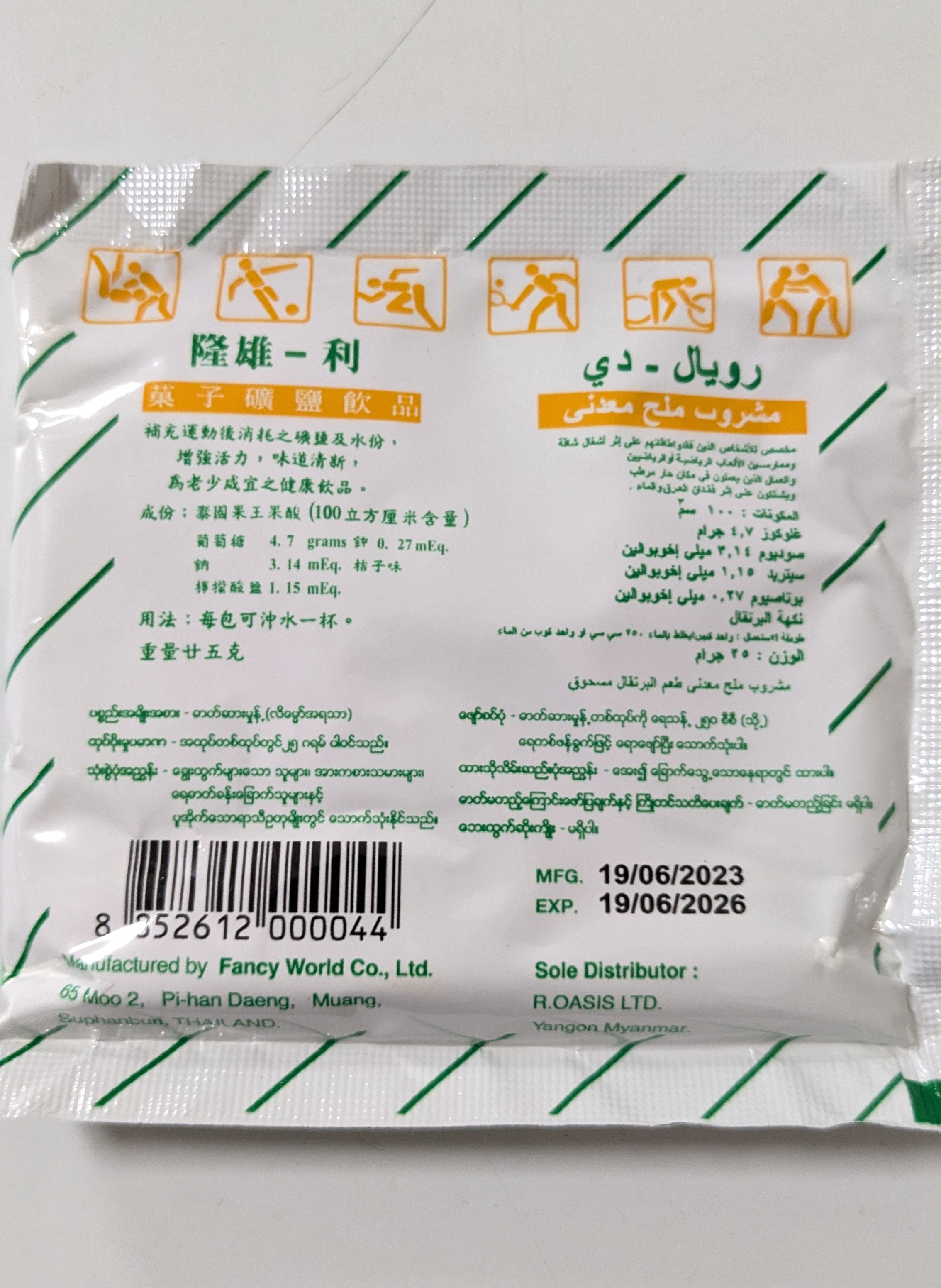 product-sm-thumb