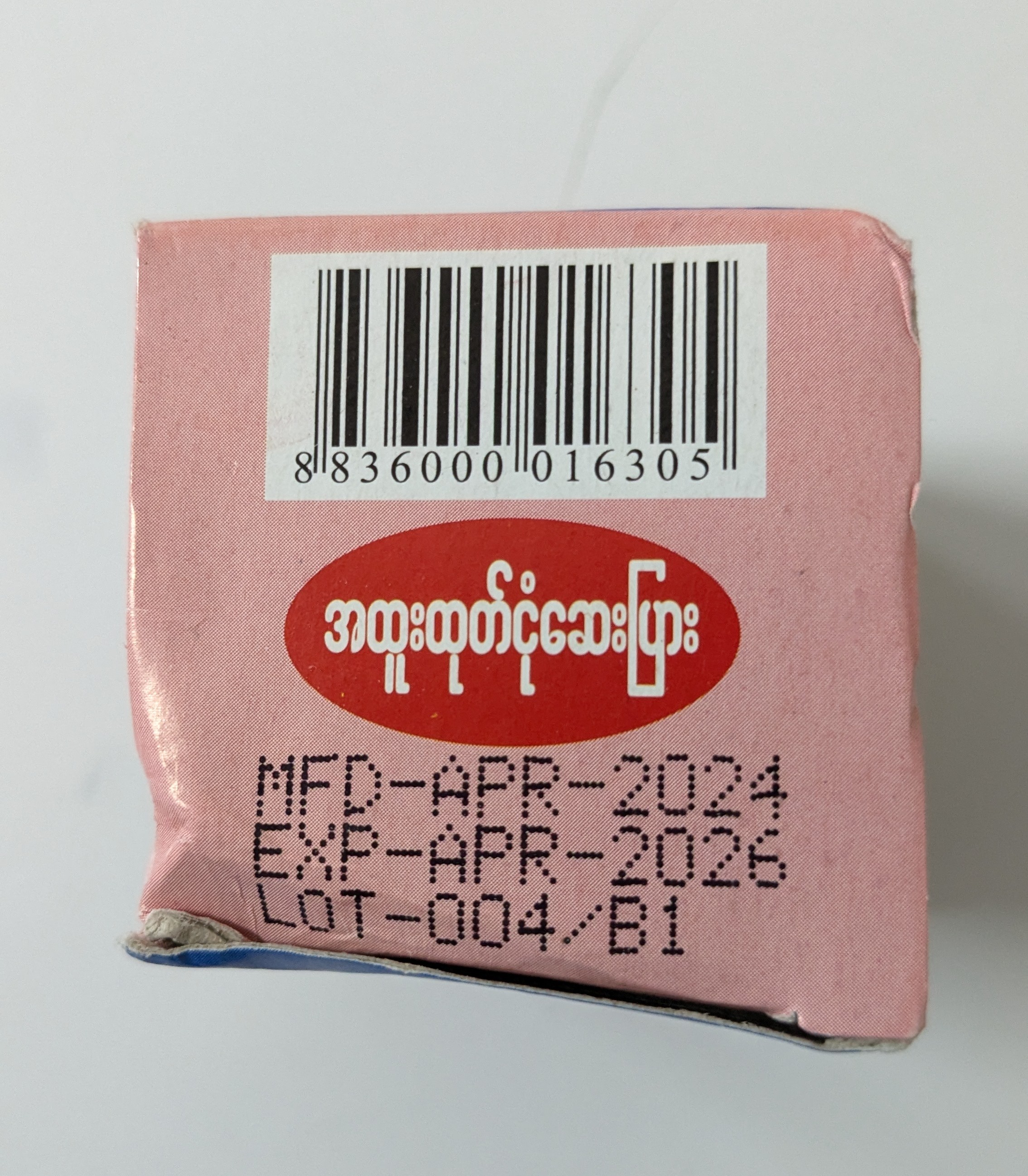 product-sm-thumb