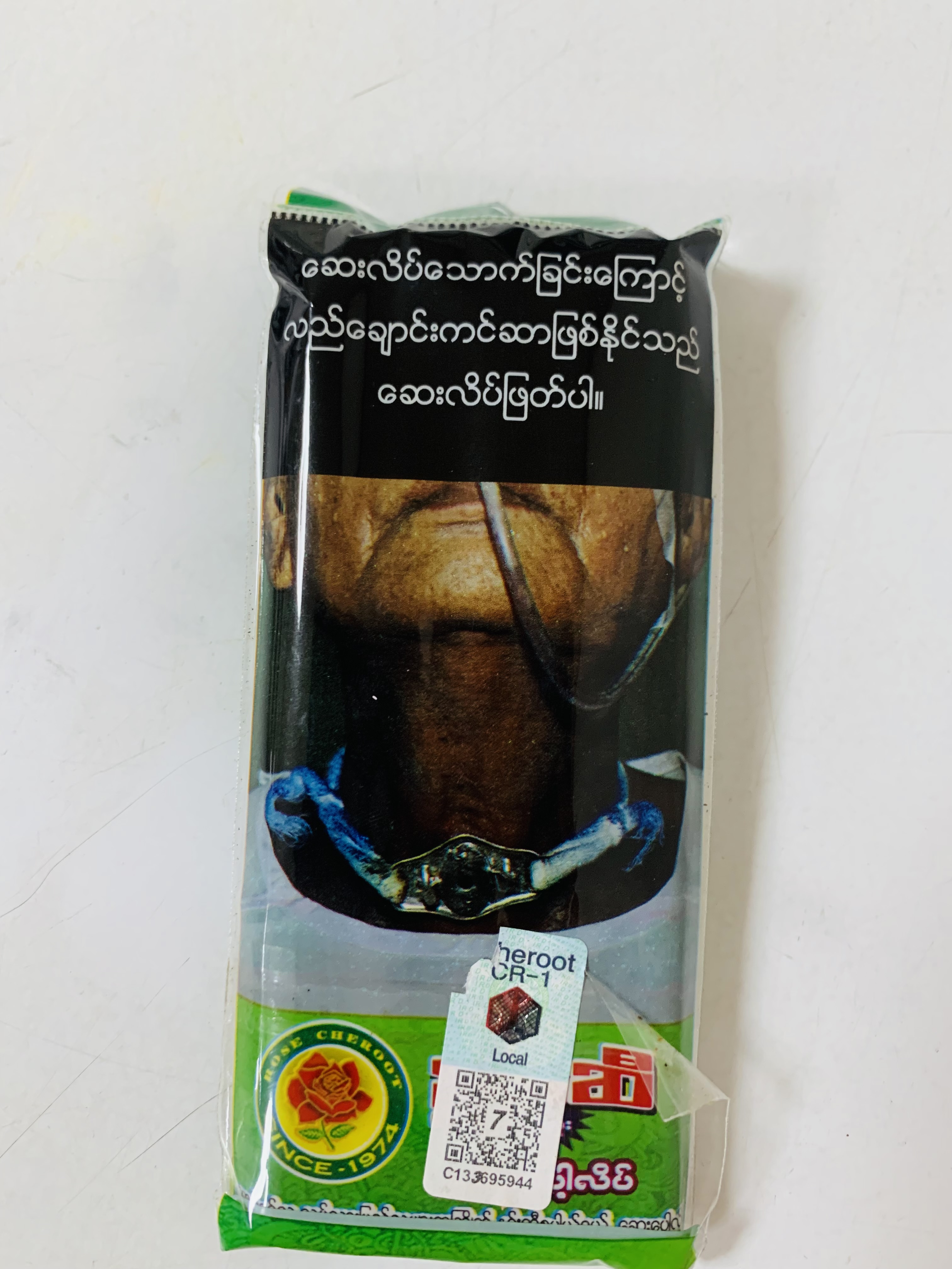 product-sm-thumb