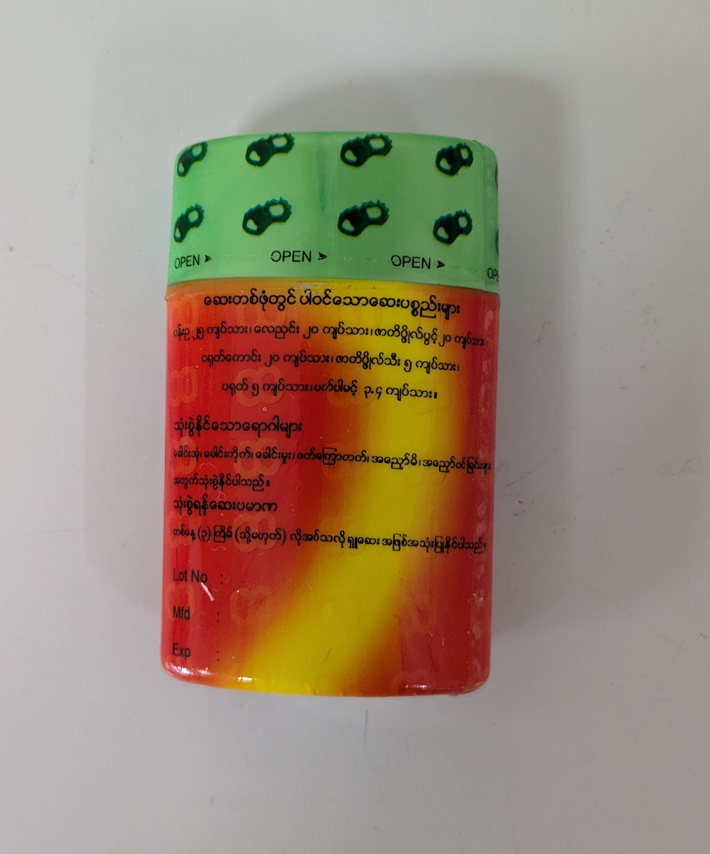 product-sm-thumb