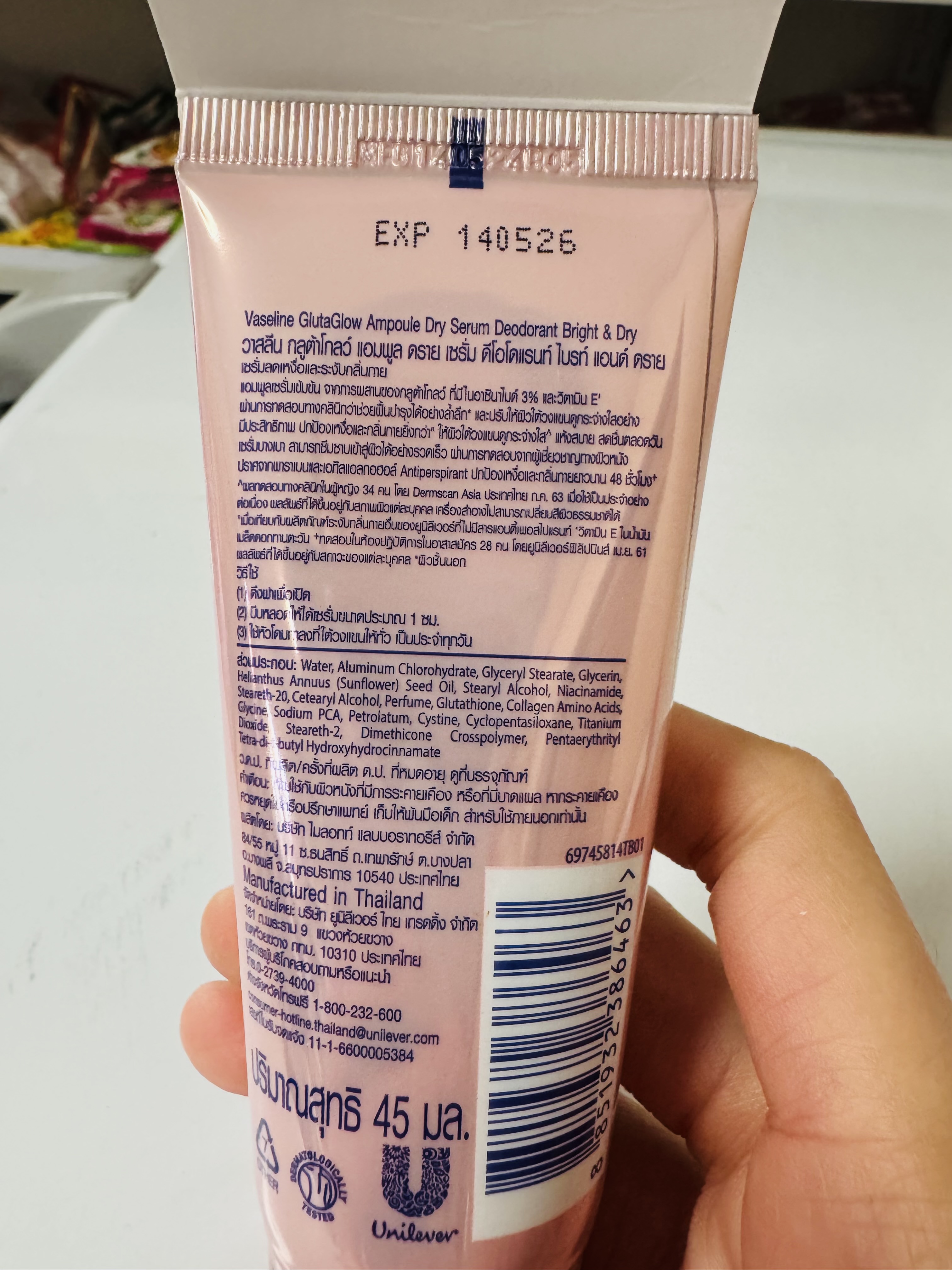product-sm-thumb